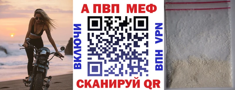 Alpha-PVP СК гидра как войти Нариманов