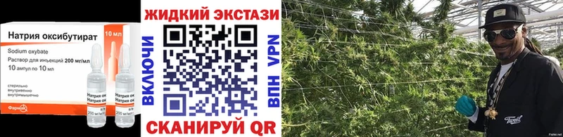 Бутират Butirat  Нариманов 
