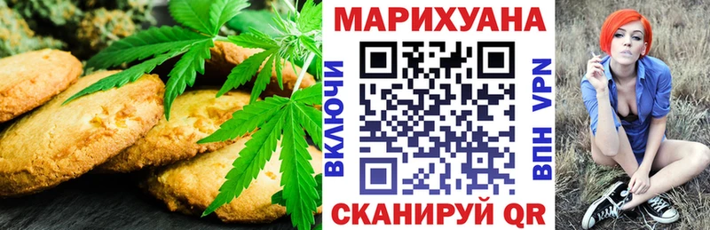 Еда ТГК конопля  даркнет сайт  Нариманов 