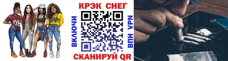 Cocaine 98%  наркота  МЕГА ссылки  Нариманов 