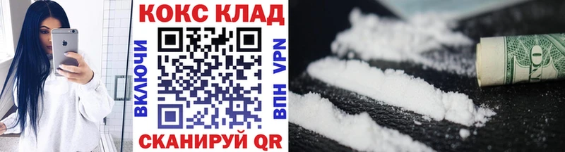 Cocaine 98% Нариманов