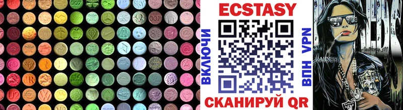 Экстази mix  как найти наркотики  Нариманов 