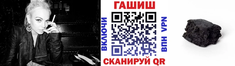 площадка какой сайт  Нариманов  blacksprut зеркало  Гашиш индика сатива  купить наркотики цена 