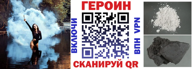 shop телеграм  где продают наркотики  Нариманов  Героин хмурый 