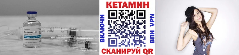 КЕТАМИН ketamine  blacksprut ссылка  Нариманов 