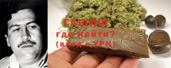 гашик Переславль-Залесский
