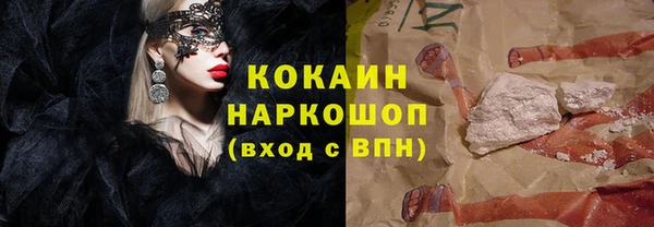 марки lsd Пестово
