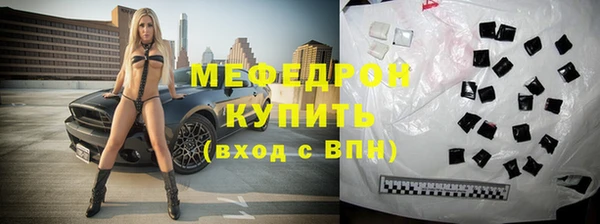 тгк Всеволожск
