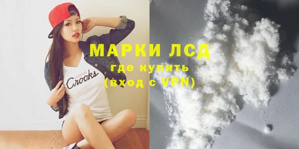 бутират Надым