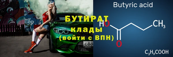 гашик Переславль-Залесский