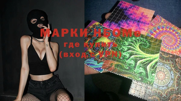 марки lsd Пестово