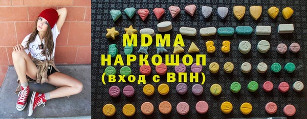 марки lsd Пестово