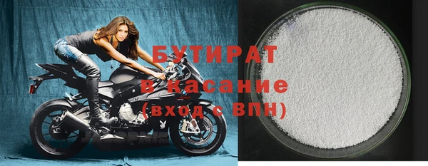 apvp Пересвет