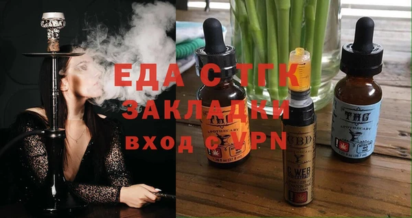 гашик Переславль-Залесский