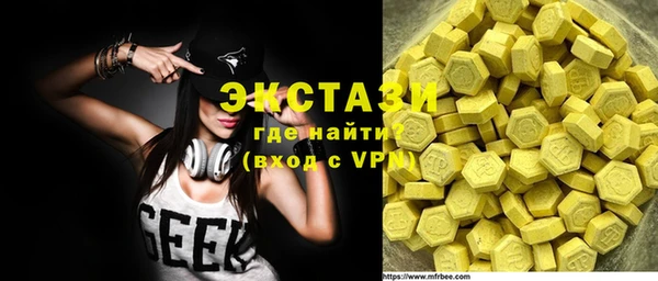 марки lsd Пестово