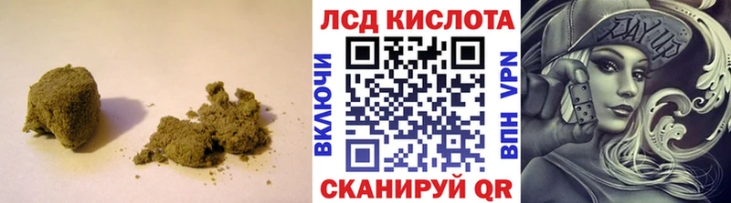 ЛСД экстази кислота купить цена Нариманов