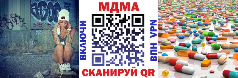 это как зайти  как найти   Нариманов  МДМА VHQ 