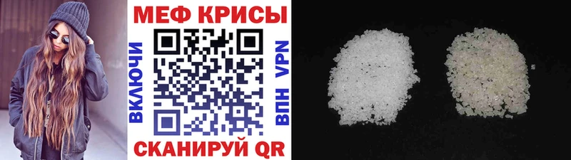 блэк спрут   Нариманов  МЯУ-МЯУ mephedrone 