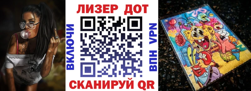 Марки NBOMe 1500мкг  Нариманов 