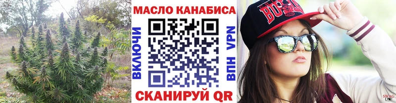 omg ССЫЛКА  shop состав  Дистиллят ТГК Wax  Нариманов 