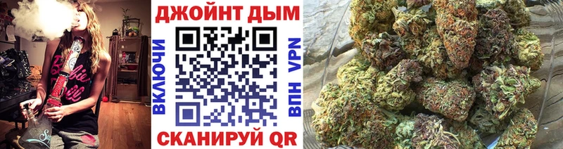 Канабис Amnesia  Нариманов 